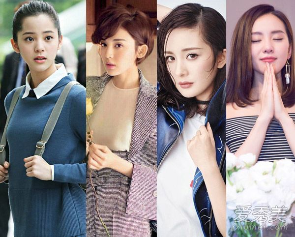 欧阳娜娜、唐嫣、杨蜜评选的十大“最差女演员”发型PK