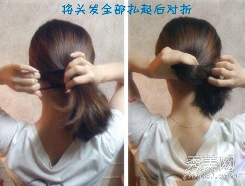 如何绑短头发和中头发2个简单的头发编辑教程