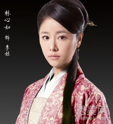 《仲晶岳飞》林心如刘师师古今发式主键