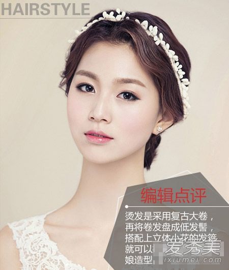 九款韩国新娘发型设计展现最美丽的新娘造型