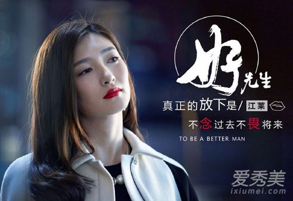 被“好先生”姜淑英圈了粉？事实上，她留着短发更漂亮