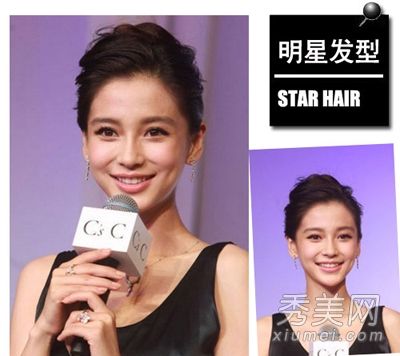 杨颖刘诗诗是真正敢于展示自己额头的美女。