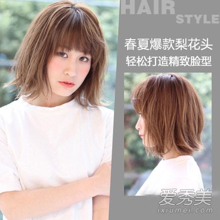 春季瘦脸大战、面部修复和梨花头拯救