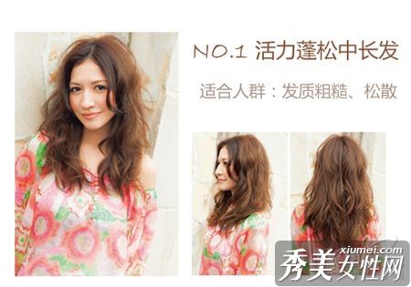 凌乱蓬松的卷发独特迷离的气质