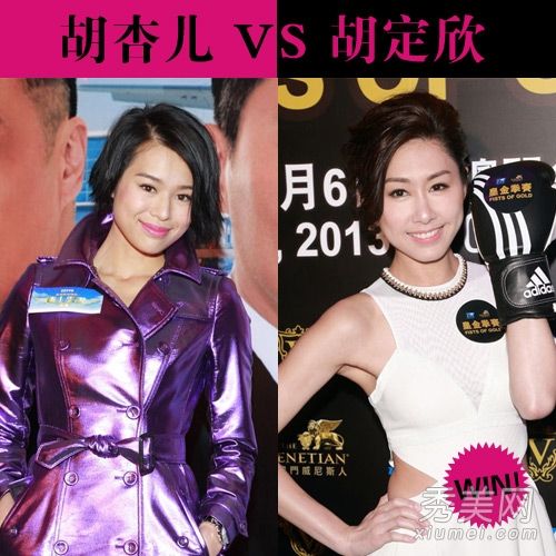 《直冲云霄2》女校长头发PK陈法拉最美