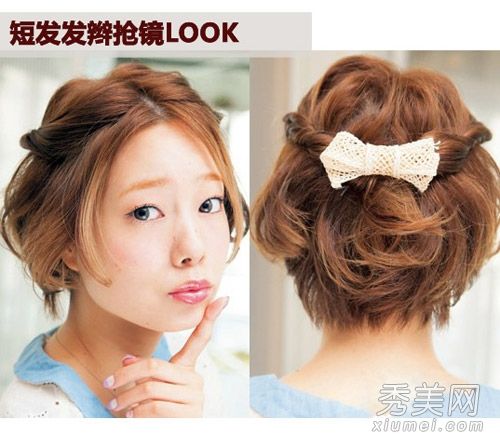 新鲜的短发,梳着辫子,甜美,苍老而瘦削的脸庞