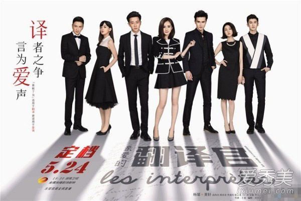 翻译:新鲜的高球头成为工作场所的法宝