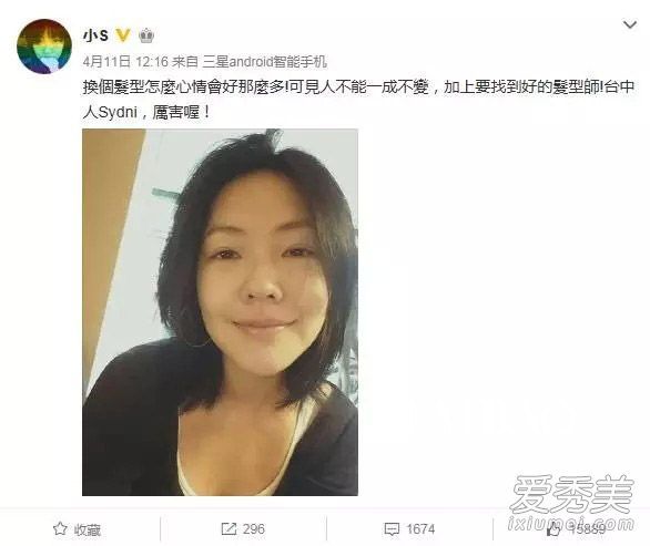 安利的新发型,刘师师宋倩正在改变的“锁骨卷发”。