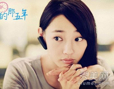 《五年》昨日首映,旨在评估治疗白百合发型的方法。