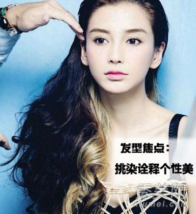 杨颖的封面女神发型再次获得成功