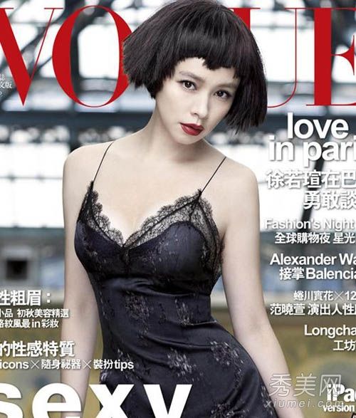 比黛丝·乌兰VOGUE的大短发展现出娇嫩的小女人