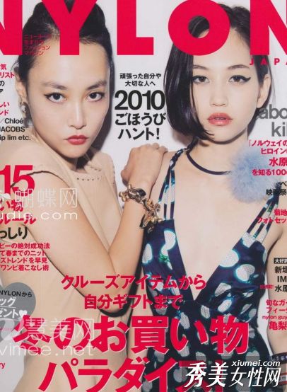 五本日本杂志中最引人注目的发型