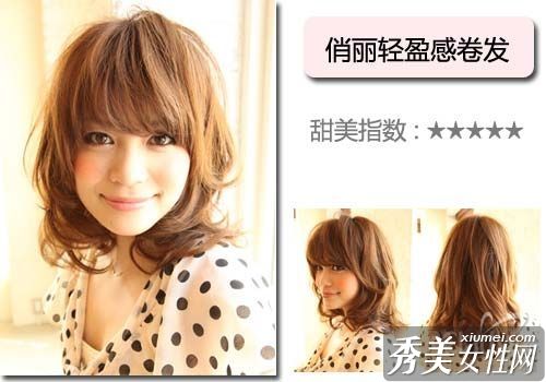 用轻质卷发拯救4个重灾区的发型