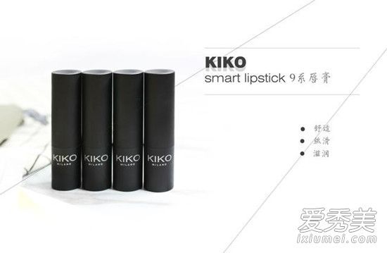 Kiko唇膏9是目前最熱門的顏色kiko唇膏9係列顏色測試