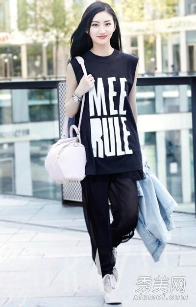 学习田静的夏季比赛t恤哈兰裤时尚女孩的样子