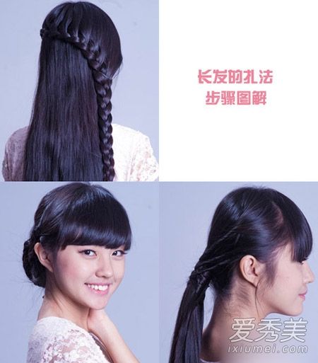 长发女孩必须学习发型绑定方法，DIY头发排列和浪漫指数的推广