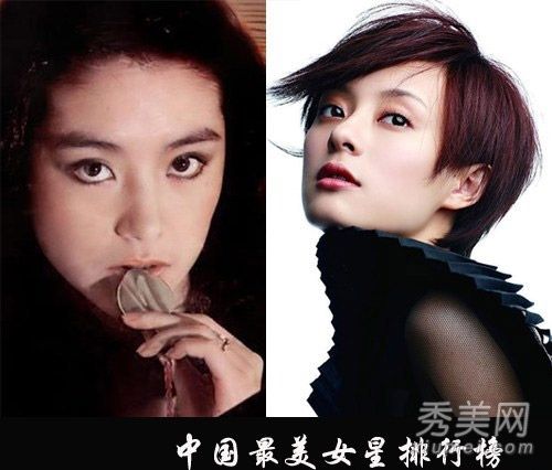 范冰冰，孙俪，高圆圆，新中国最美丽的女演员发型pk