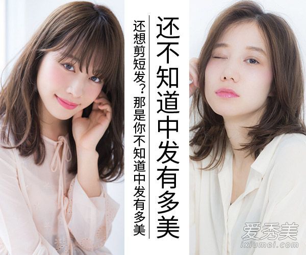 下定决心把头发剪短吗?这些发型也值得参考。