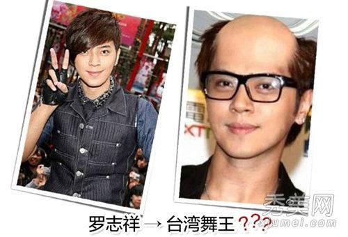 星光闪耀的罗志祥·霍建华男神