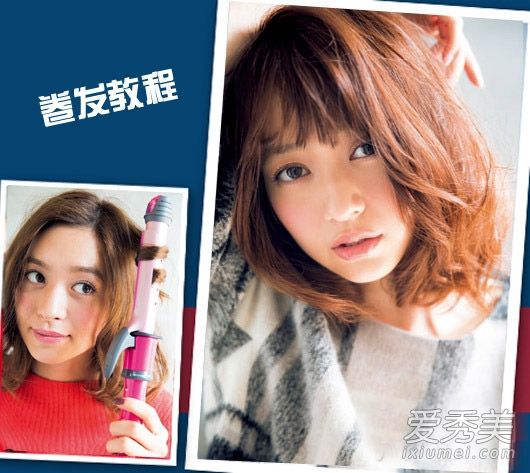 蓬松的卷发是最性感的家居用品