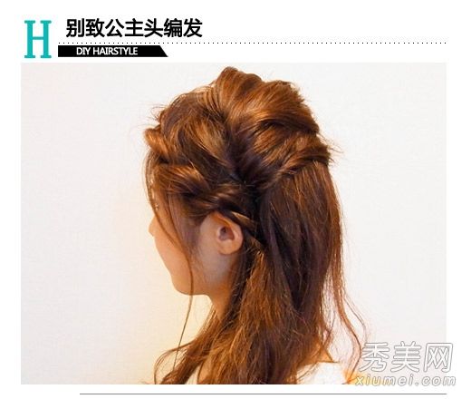 朝鲜语刘海搭配露珠和发带更甜美。