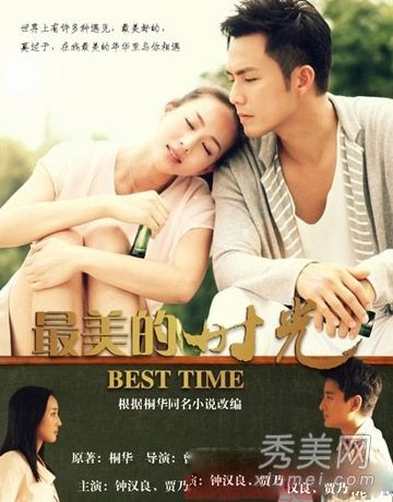 钟汉良的《最美的》于20日首映，第一次展现了情节风格。