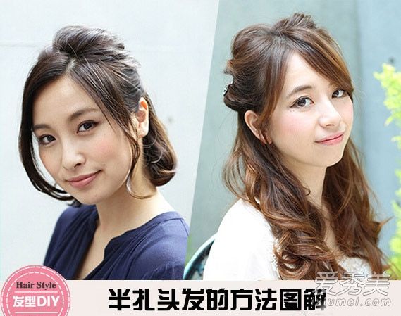 半束发其实并不简单。手拉手教你diy公主头