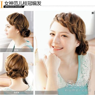 圆脸长发扎好看的田园小辫发如何变气质后