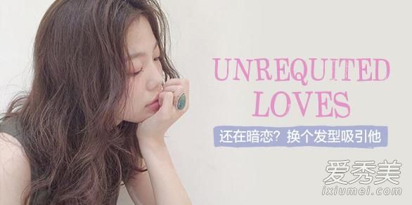 我不能决定改变我的发型吗?让我们先听听直男的建议。