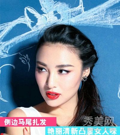 OL束发教程最能展现气质,清新的马尾辫展现女人味。