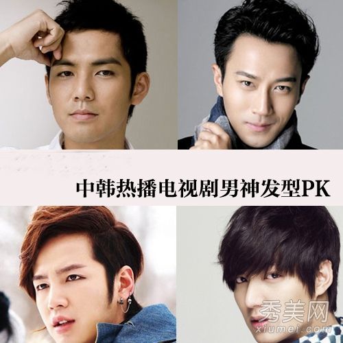 钟汉良,张克洙,李敏镐,中国和韩国看男神发pk