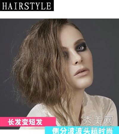 如何把长发变成短发,简单编织成时尚波浪头