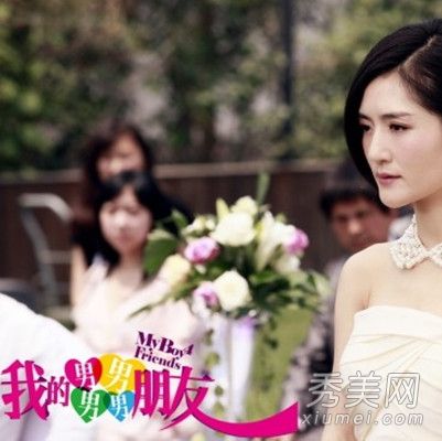 “男朋友”称赞娜娜改变发型清单