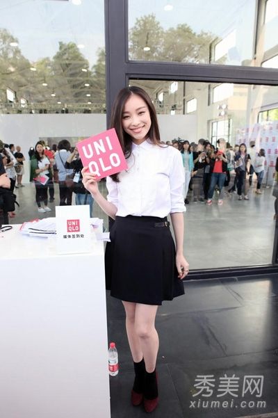 学会穿一件有倪妮的白衬衫，并搭配一条短裙