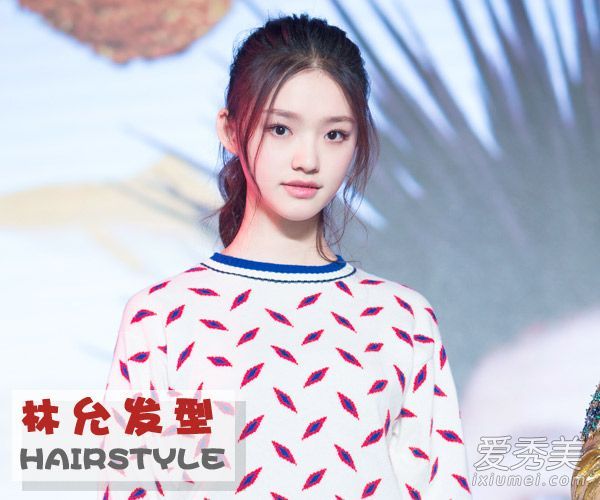 青春是资本！95后林云甜美美女发饰盘点