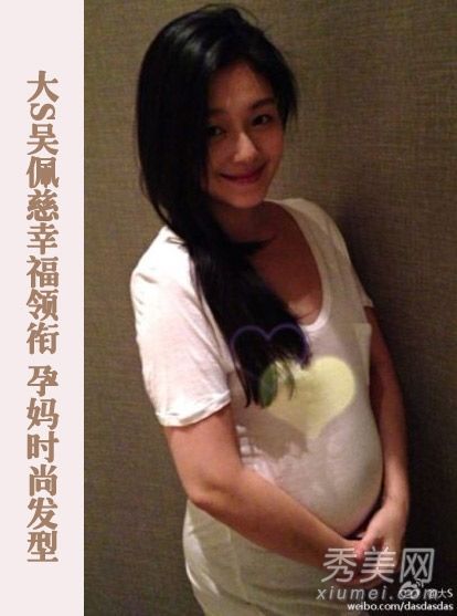 杨幂孙莉的大S头准妈妈的时尚发型pk