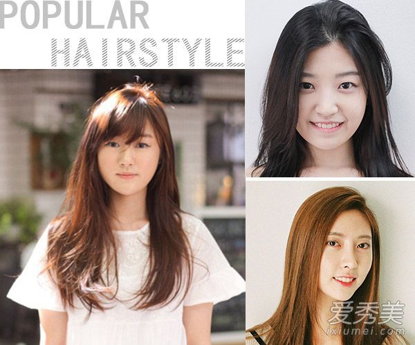 秋天开始长出长发8长直发快美气质