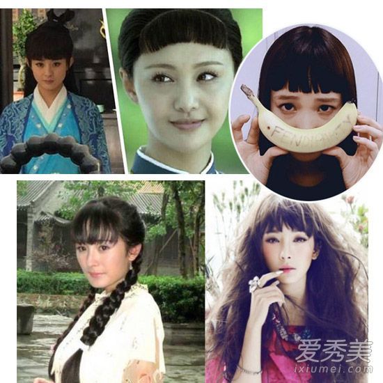 杨蜜、刘诗诗和赵明星的老照片和丑照片都毁在刘海上了!