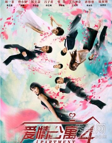 4月底,ipartment推出了一款新的小伙伴观看模式。