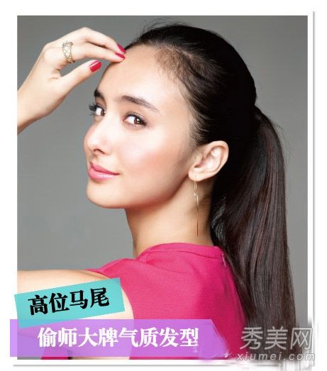 窃取名人秘诀打造五种火辣发型