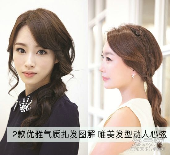 如何扎马尾辫?两个自助教程在气质上很迷人