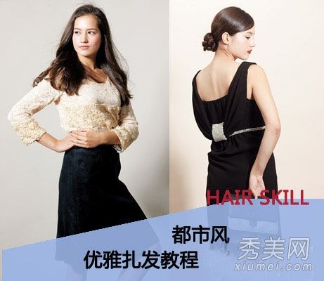 女子时装课程演绎城市新形象