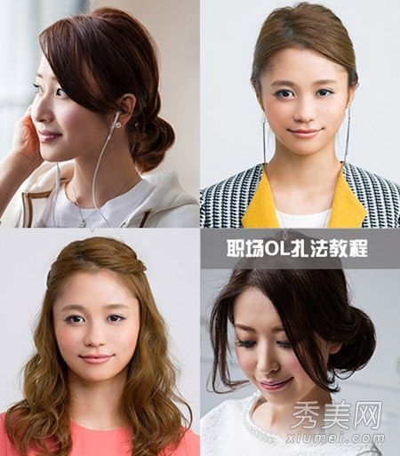 职场马尾辫撇号OL必备4光成熟风扎头发教程