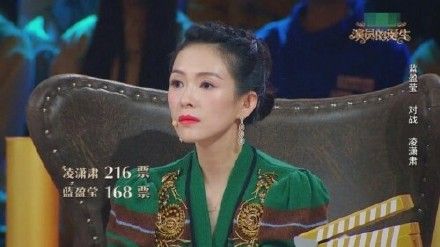 《演员的诞生》章子怡项链醒目的刻字唤醒母爱