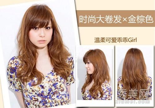 剩女必须选择秋季女性发型抓住男人的心