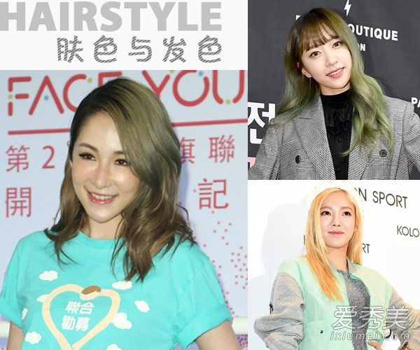 不要踏上染发的雷区!明星展示相配的肤色和头发颜色