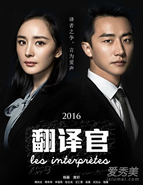 愚蠢模式已经开始了！“翻译”杨幂的发型是第一个被看到的