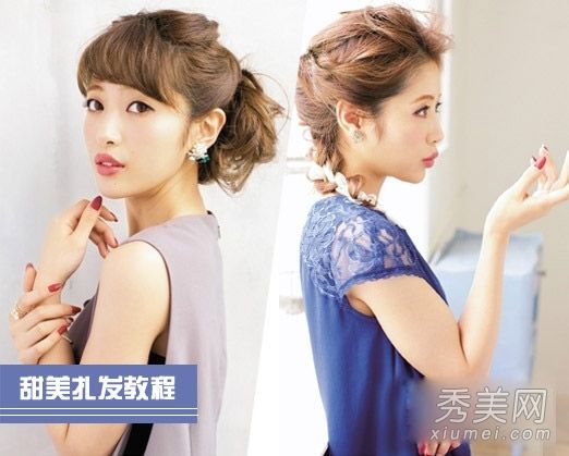 长发编织发圈DIY蓬松发圈+侧边编织发圈