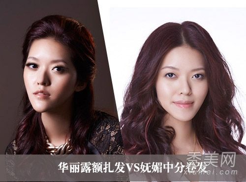 圣诞惹眼攻略华丽风露额头发型教程