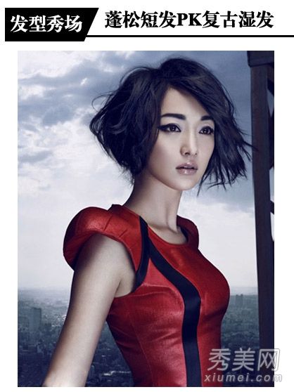 “鬼吹灯”女人的头发看周迅风光的甜美灿烂